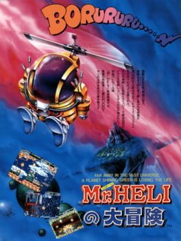 Battle Chopper Cover