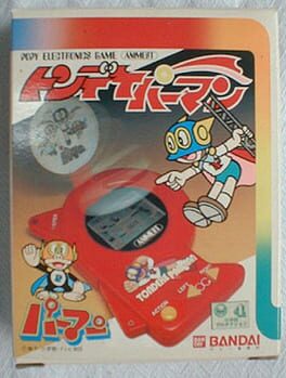 Tondeke Perman Cover