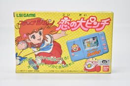 Step Jun: Koi no Dai Pinch Cover