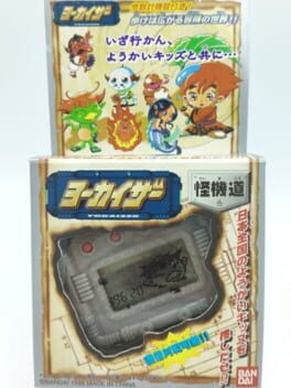 Yokaizer: Kaiki-dou Cover