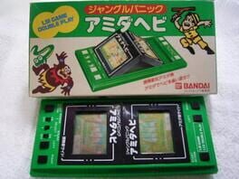 Jungle Panic Amidahebi Cover