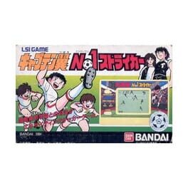 Captain Tsubasa: No. 1 Striker Cover