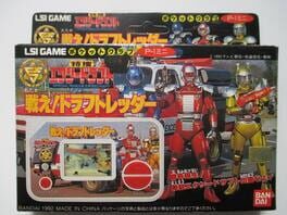 Tatakae! Draft Redder Cover