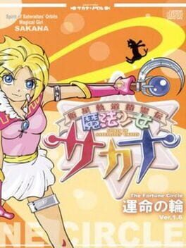 Mahou Shoujo Sakana Cover