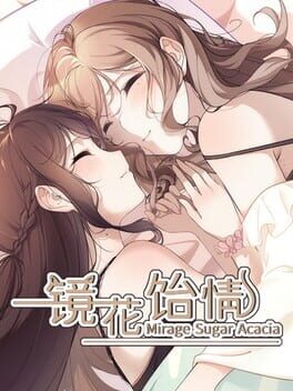 Mirage Sugar Acacia Cover