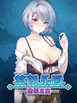 Deadland: Fallen Apartment Cover