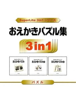 SuperLite 3in1 Series: Oekaki Puzzle Shuu Cover