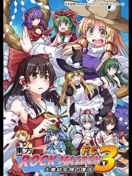 Touhou Rock Maiden FC 3 Cover