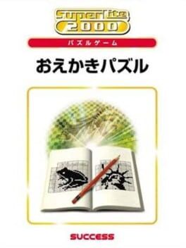 SuperLite 2000: Oekaki Puzzle Cover