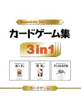 SuperLite 3in1 Series: Card Game Shuu Cover