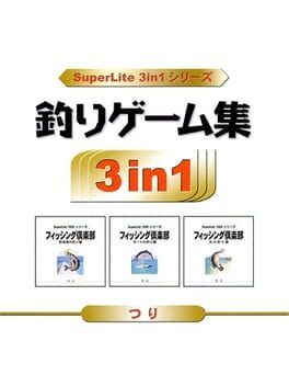 SuperLite 3in1 Series: Tsuri shuu Cover