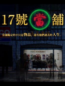 Pawnshop No. 17 Cover