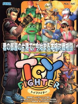 Toy Fighter Cover