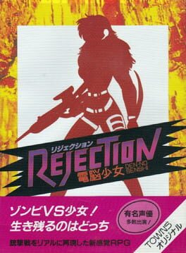 Rejection: Den-no Senshi Cover