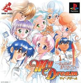 My Dream: On Air ga Matenakute Cover