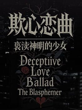 Deceptiive Love Ballad The Blasphemer Cover