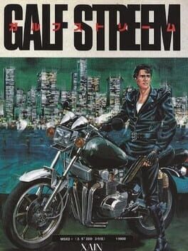 Galf Streem Cover