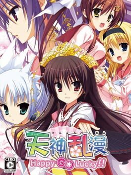 Tenshin Ranman: Happy Go Lucky!! Cover