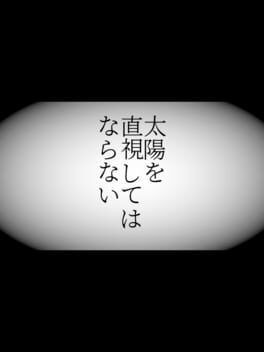Chokushi Shite ha Naranai Cover