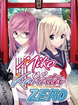 Miko no Kanata: Curious Tales from Oguni Shrine - Zero Cover