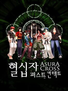 Asura Cross Cover