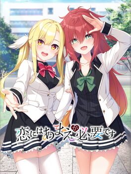Koi ni ha Amae ga Hitsuyou Desu Cover