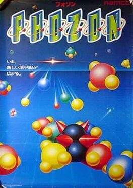 Phozon Cover