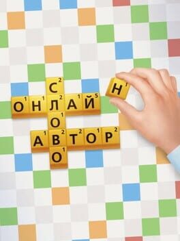 Erudite with friends Cover