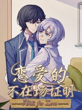 Alibi for love Cover