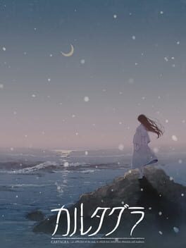 Cartagra: First Press Limited Edition