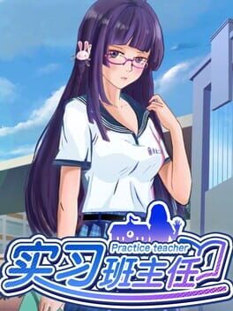 Practice Teacher Cover