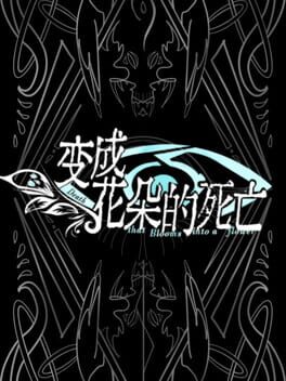 Death That Blooms Into a Flower Cover