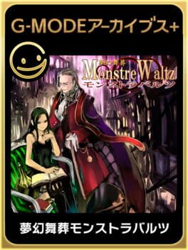 G-Mode Archives+: Monstre Waltz Cover