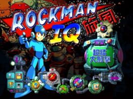 Rockman IQ Xuànfēng Cover