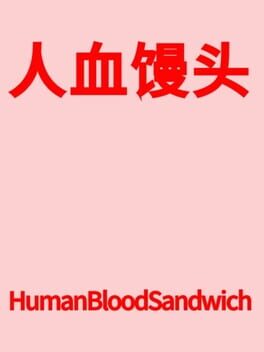 HumanBloodSandwich Cover