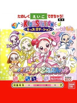 Kids Station: Oja Majo Doremi Dokkan! Maho-dou Eigo Festival Cover