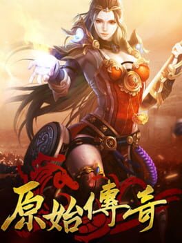 Mìngyùn Biānjì Cover