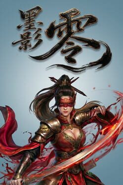 Ink Shadow: Zero Cover