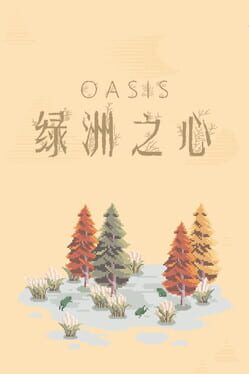 Oasis Cover
