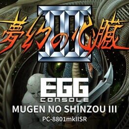 Eggconsole Mugen no Shinzou III PC-8801mkIISR Cover