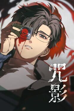 Curse of the Shadow Cover