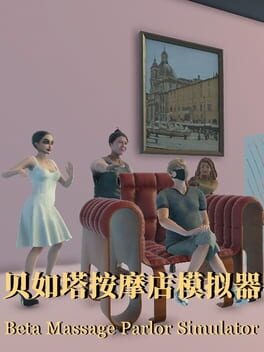 Beta Massage Parlor Simulator Cover