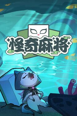 Stranger Mahjong Cover