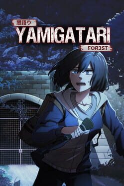 Yamigatari: For3st Cover