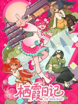 The Qixia Diary Cover