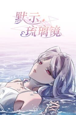 Cryptic Glaze Mirror Cover