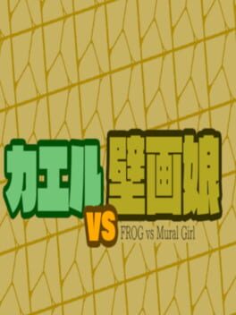 Frog vs Mural Girl Cover