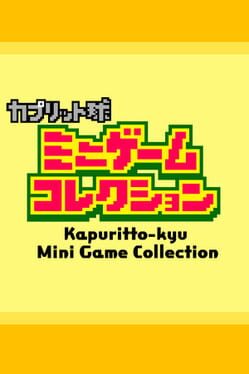 Kapuritto-kyu Minigame Collection Cover