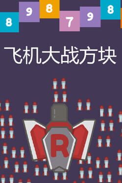 Plane vs. Blocks Cover