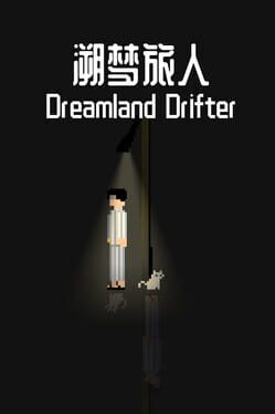 Dreamland Drifter Cover